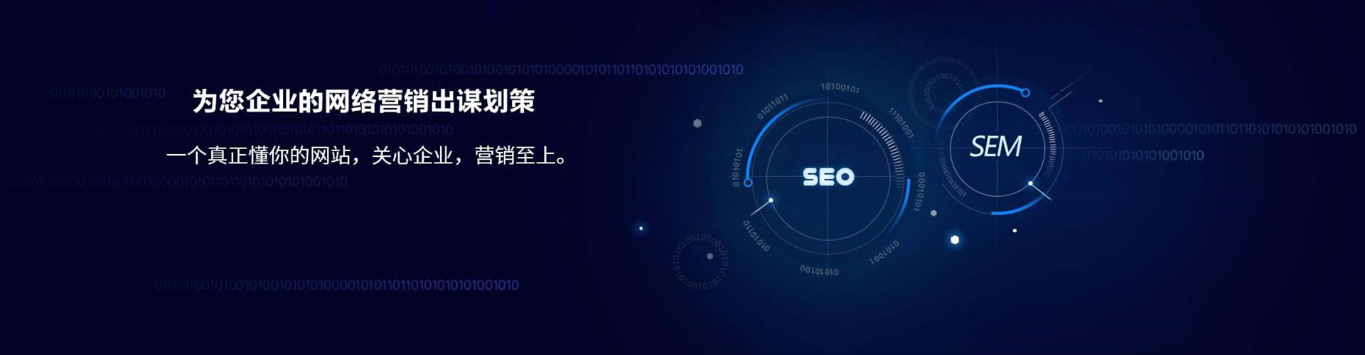 元江网络推广开户