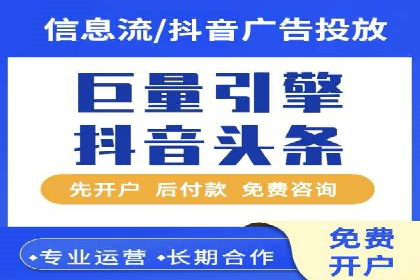竞价SEM策略在金融行业的成功实践