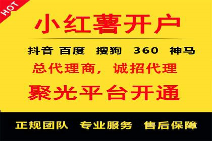 百度推广平台助力企业快速成长的营销策略案例